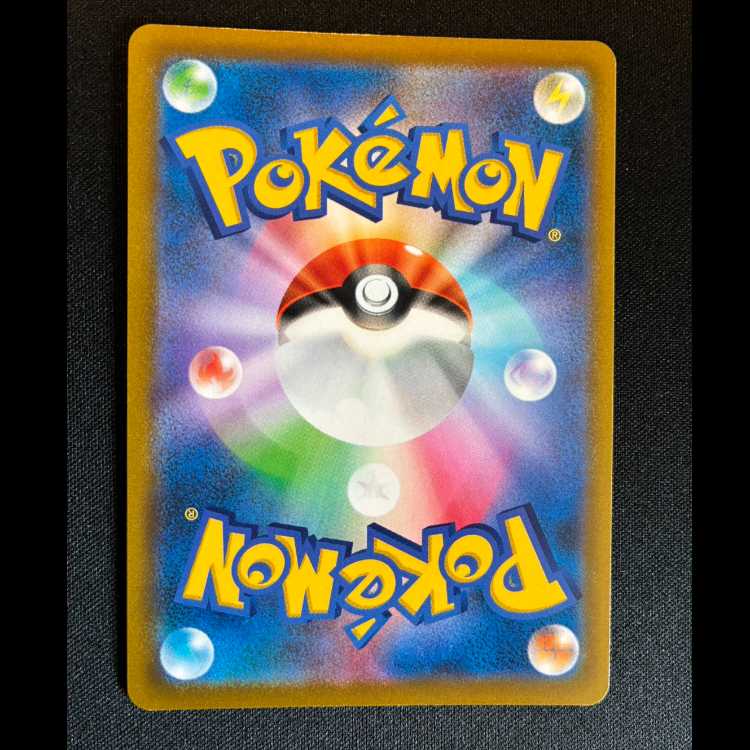 #シャンデラ CHR 069/067 1枚