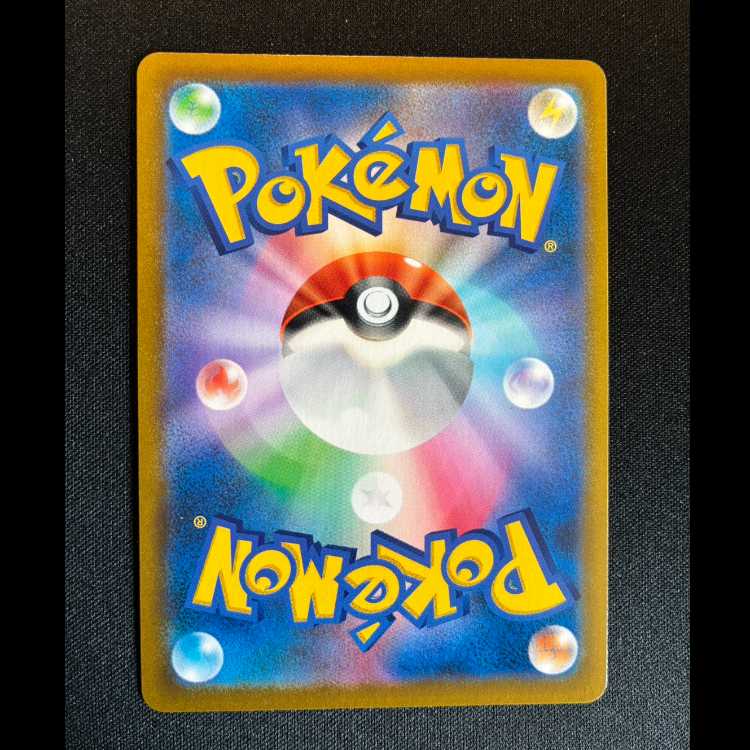 #ジュペッタ CHR 197/184 1枚