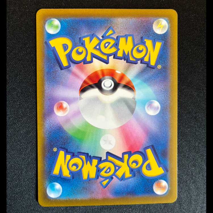 #タギングル AR 080/071 1枚