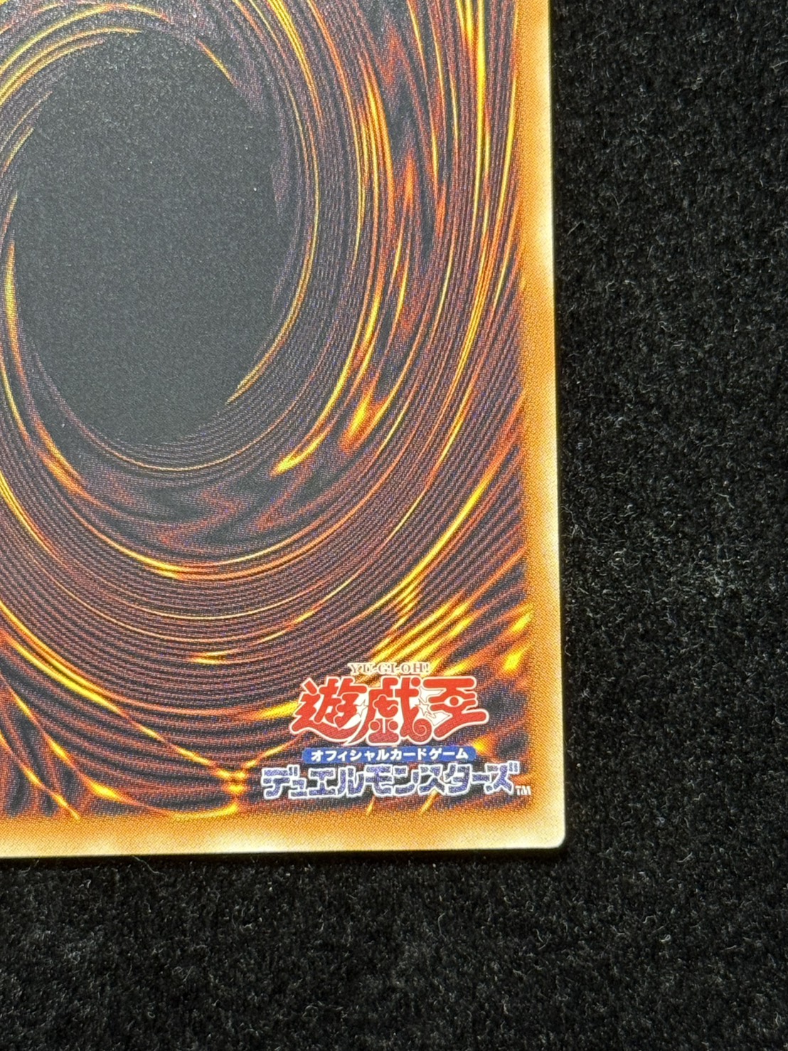 〔状態A-〕FHEROフレイムウィングマン【グランドマスター】{LOCH-JP005}《融合》 1枚