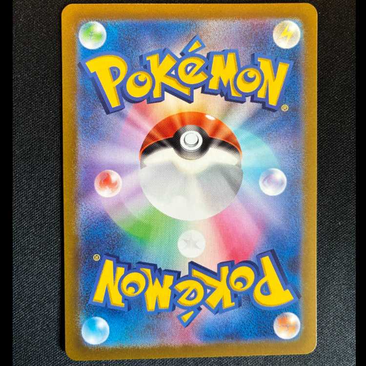 #ウデッポウ AR 083/078 1枚