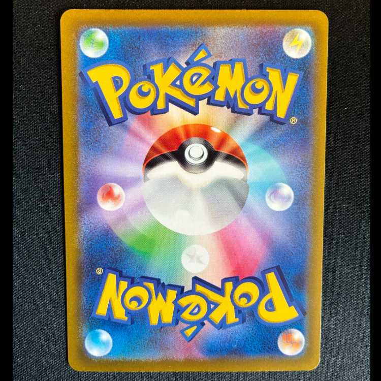 #ガラルフリーザー AR 182/172 1枚