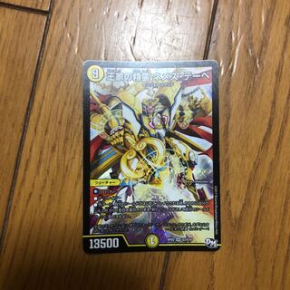 王家の精霊 ネメス・テーベ