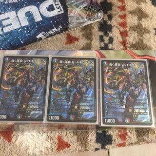 デュエルマスターズ　轟く革命レッドギラゾーン　3枚セット