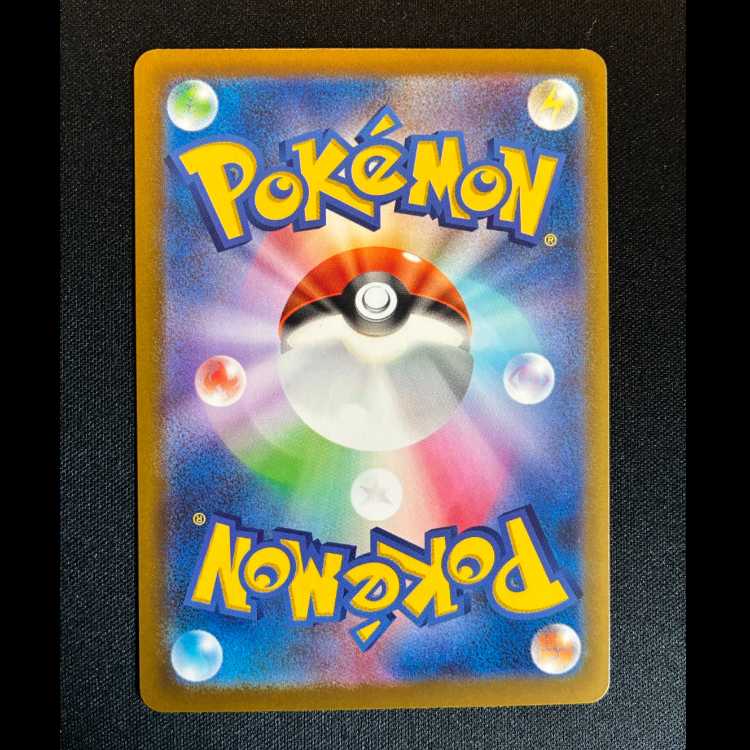 ＃ロケット団のダグトリオ AR 206/193 1枚