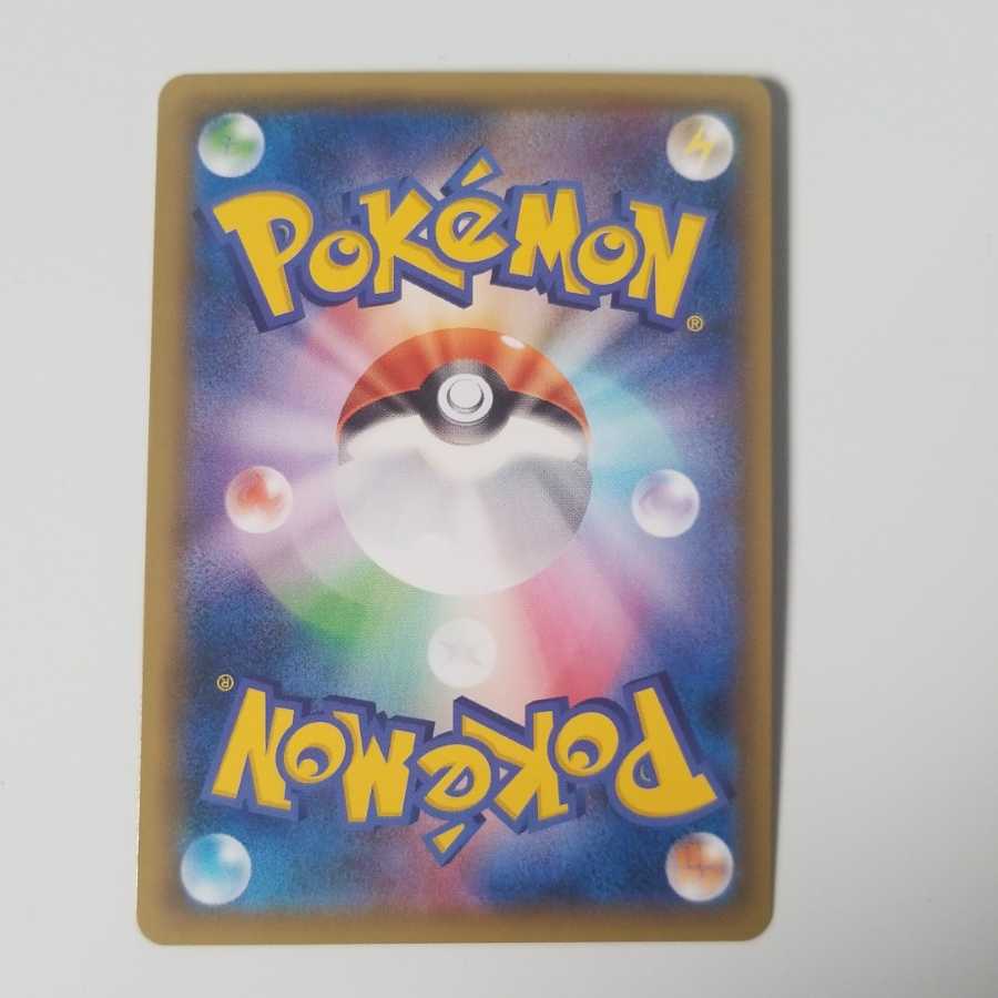 サンダーマウンテン◇ PR