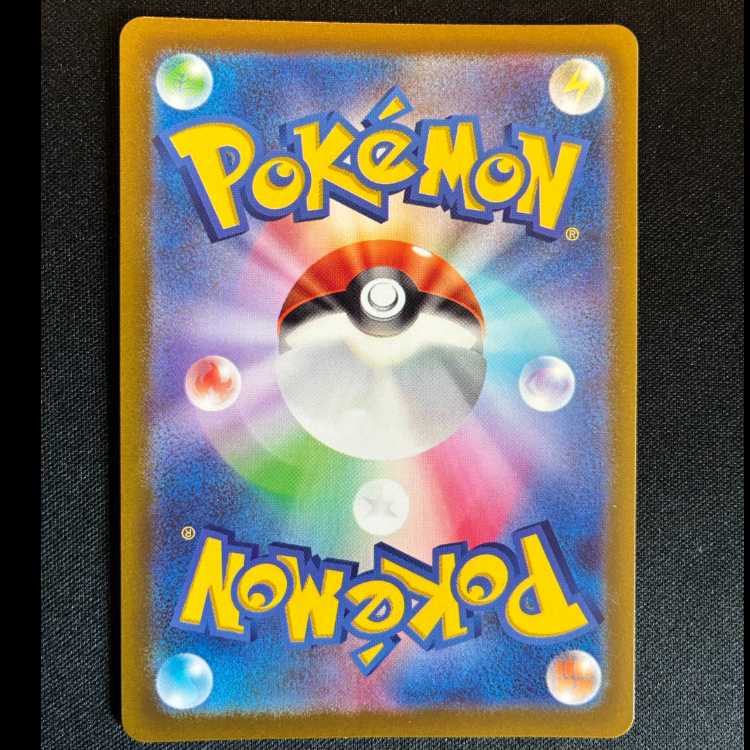 ＃アブソル AR 191/172 1枚