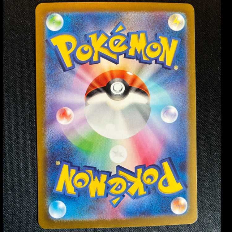 #フォレトスex SSR 320/190 1枚