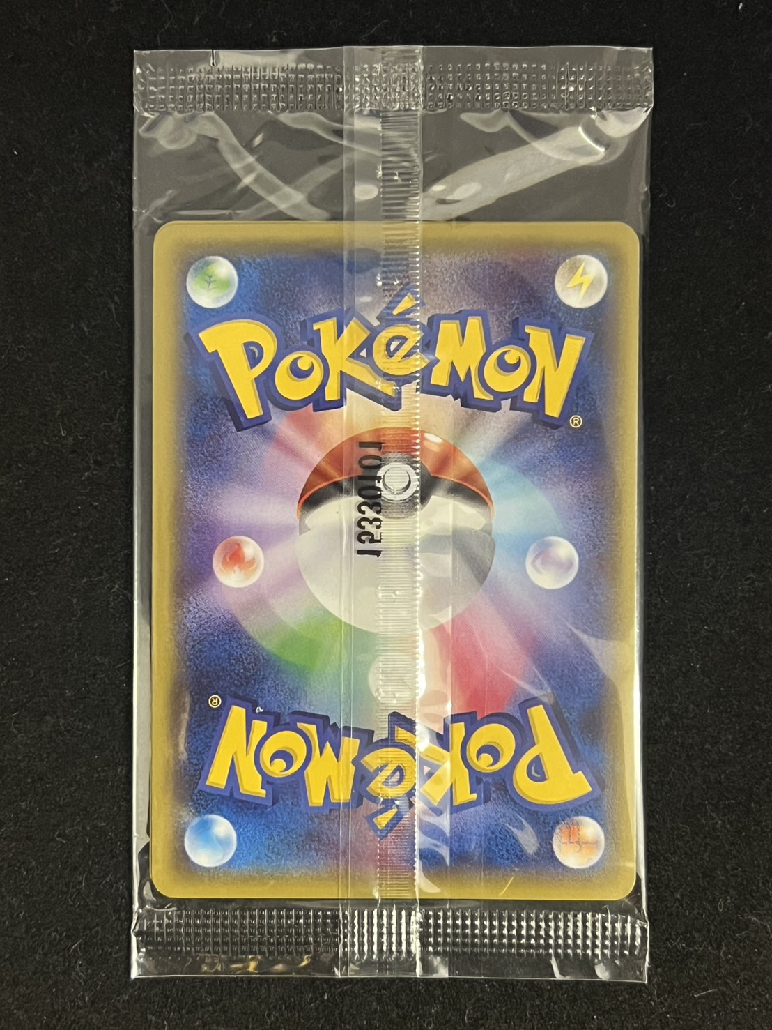 〔状態A-〕ポンチョを着たピカチュウ(未開封)【P】{208/XY-P} 1枚