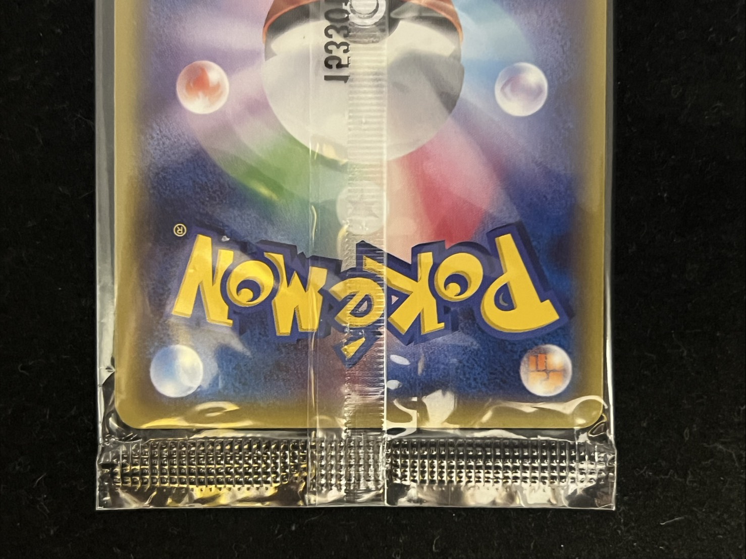 〔状態A-〕ポンチョを着たピカチュウ(未開封)【P】{208/XY-P} 1枚