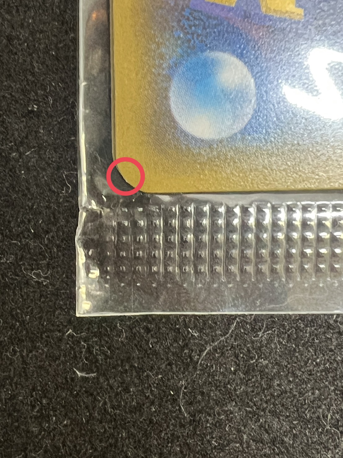 〔状態A-〕ポンチョを着たピカチュウ(未開封)【P】{208/XY-P} 1枚