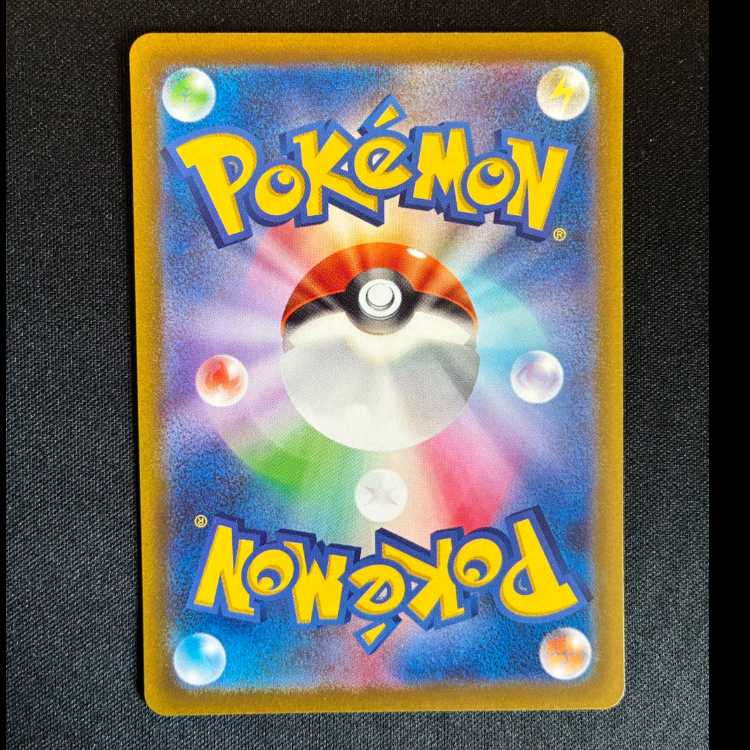 ＃カラミンゴ AR 082/071 1枚