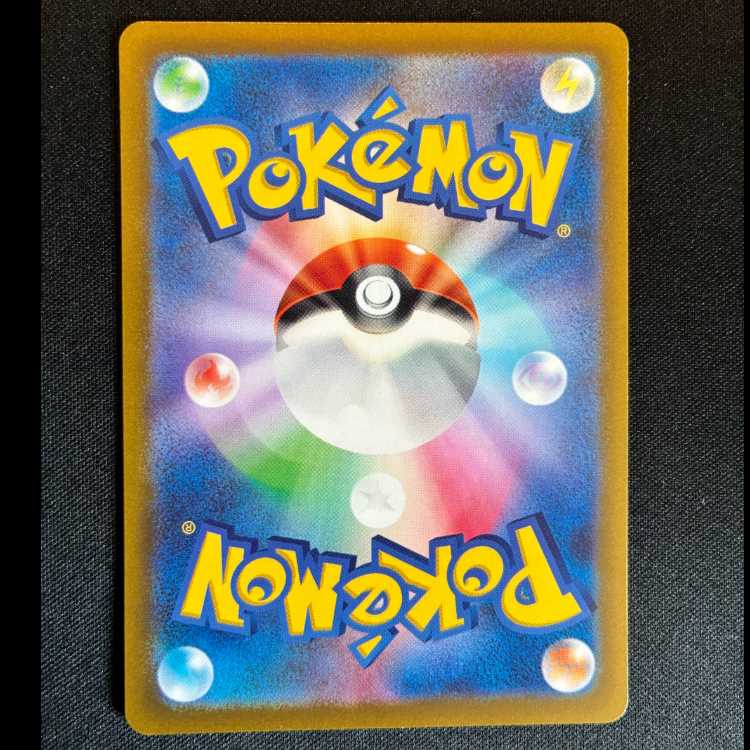 ＃カラミンゴ AR 082/071 1枚