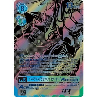 (03)(黒イラスト/illust:KenjiWatanabe)インペリアルドラモン:ファイターモードACE【SP】{BT16-027}《多》 1枚