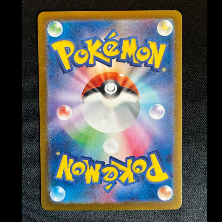 ＃カジッチュ AR 077/066 1枚