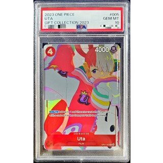 〔PSA10鑑定済〕ウタ(英語版/illust:Akiko Sugizono)【R】{OP01-005} 1枚