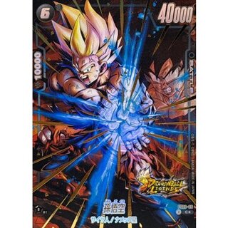 孫悟空(パラレル/金文字)【C☆】{FS09-06} 1枚