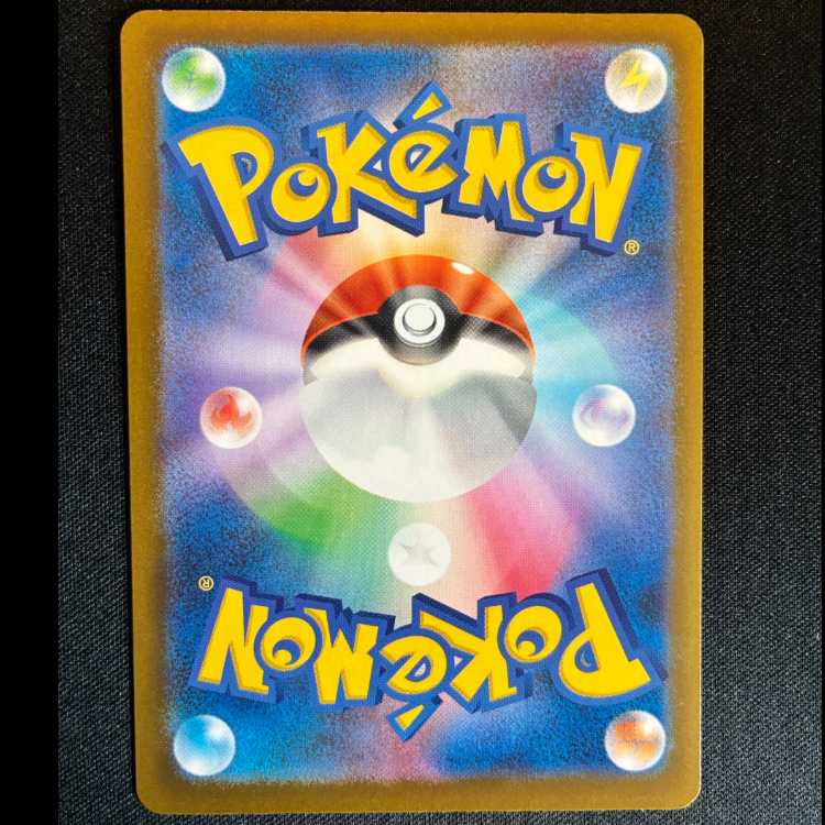 ＃アゲハント AR 194/193 1枚