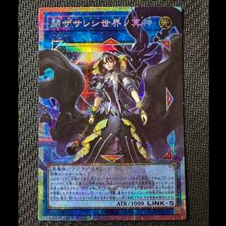 閉ザサレシ世界ノ冥神 プリズマティックシークレットレア オーバーフレーム 1枚