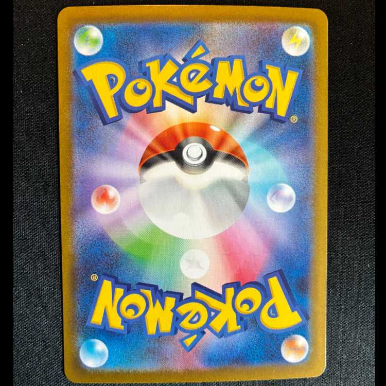 ＃ダブラン AR 124/086 1枚