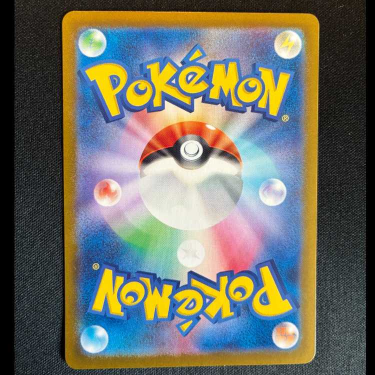 ＃ハギギシリ AR 068/064 1枚