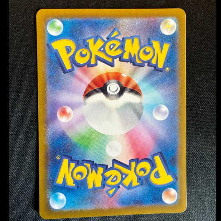 #コータス AR 069/066 1枚