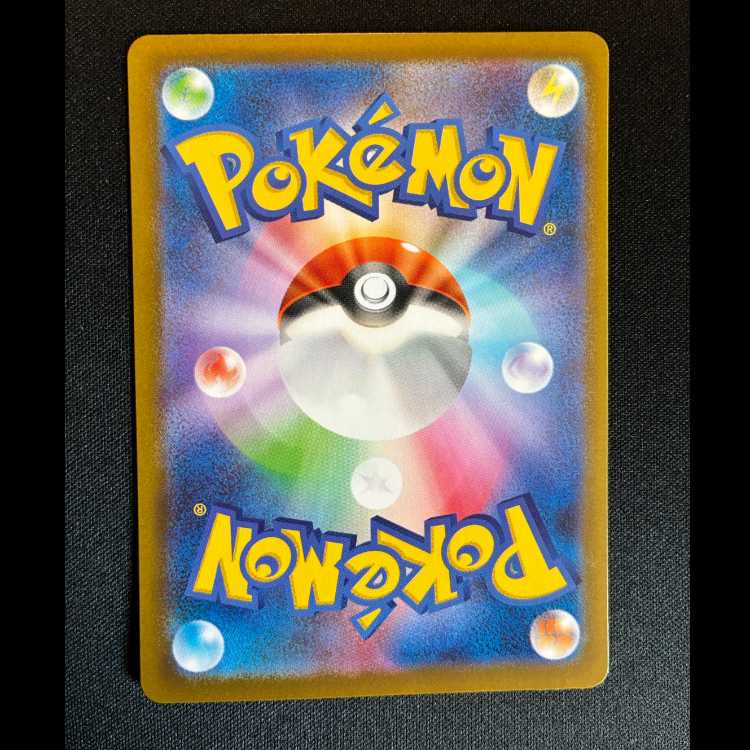 #リオル AR 068/063 1枚