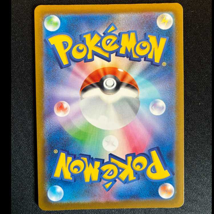 #ガラルタチフサグマ AR 209/193 1枚