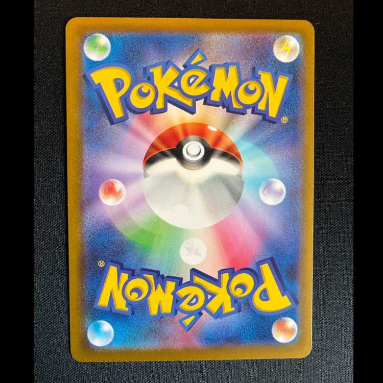 #ムウマ AR 202/193 1枚