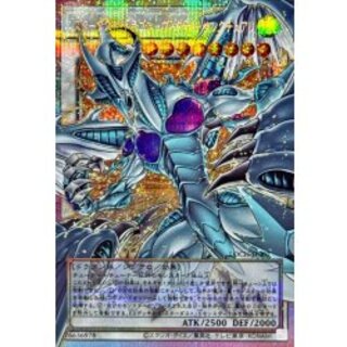 スターダストドラゴンヴィクテムサンクチュアリ【OFプリズマティックシークレット】{LOCH-JP007}《シンクロ》 1枚