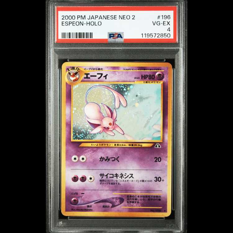 【PSA4】エーフィ Espeon Neo2 ホロ 旧裏 #196 Japanese Pokemon Card 1枚