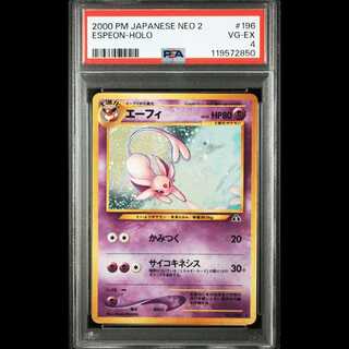 【PSA4】エーフィ Espeon Neo2 ホロ 旧裏 #196 Japanese Pokemon Card 1枚