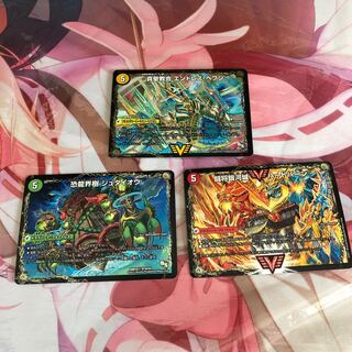 ドラグハート8枚