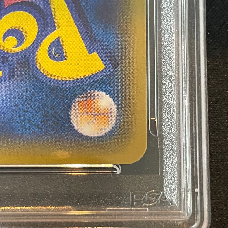 【PSA10】サトシのピカチュウ PROMO 071/SM-P 1枚