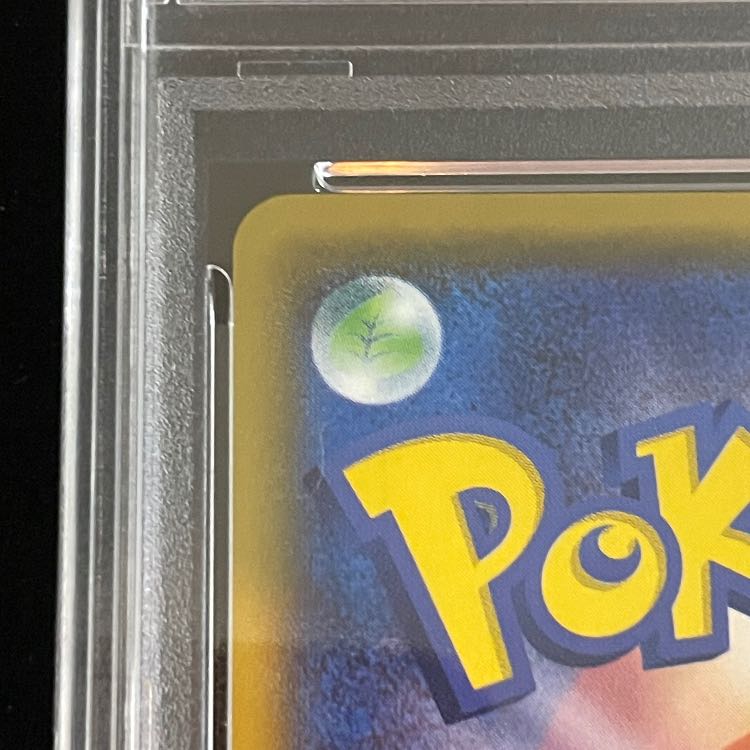 【PSA10】サトシのピカチュウ PROMO 071/SM-P 1枚