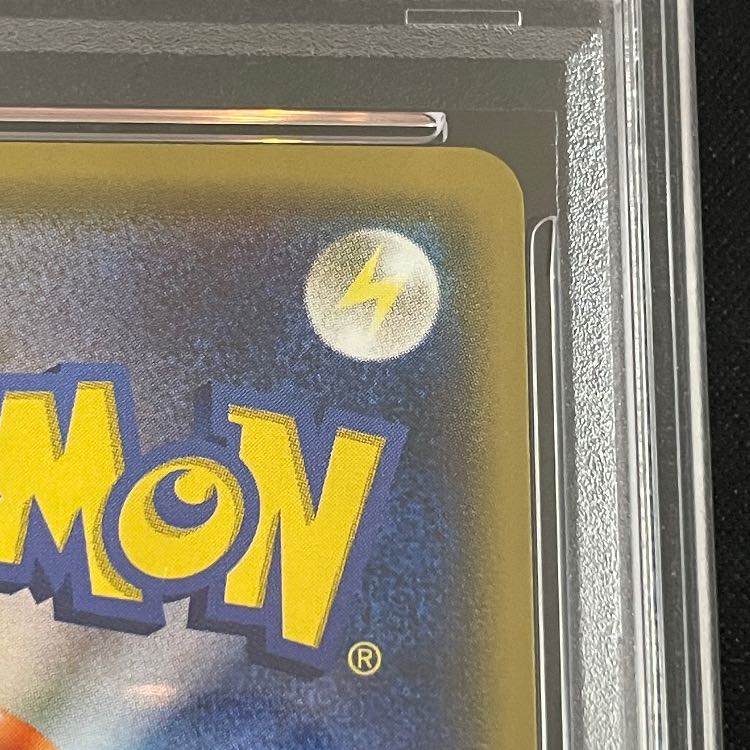 【PSA10】サトシのピカチュウ PROMO 071/SM-P 1枚