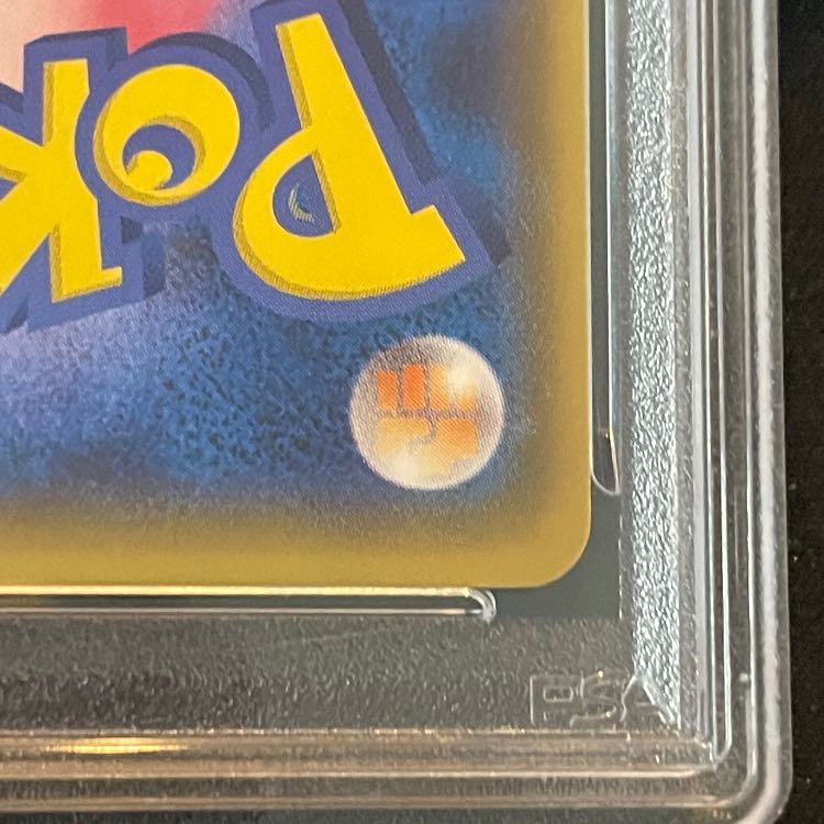 【PSA10】ゲンシカイオーガEX UR 093/081 1枚