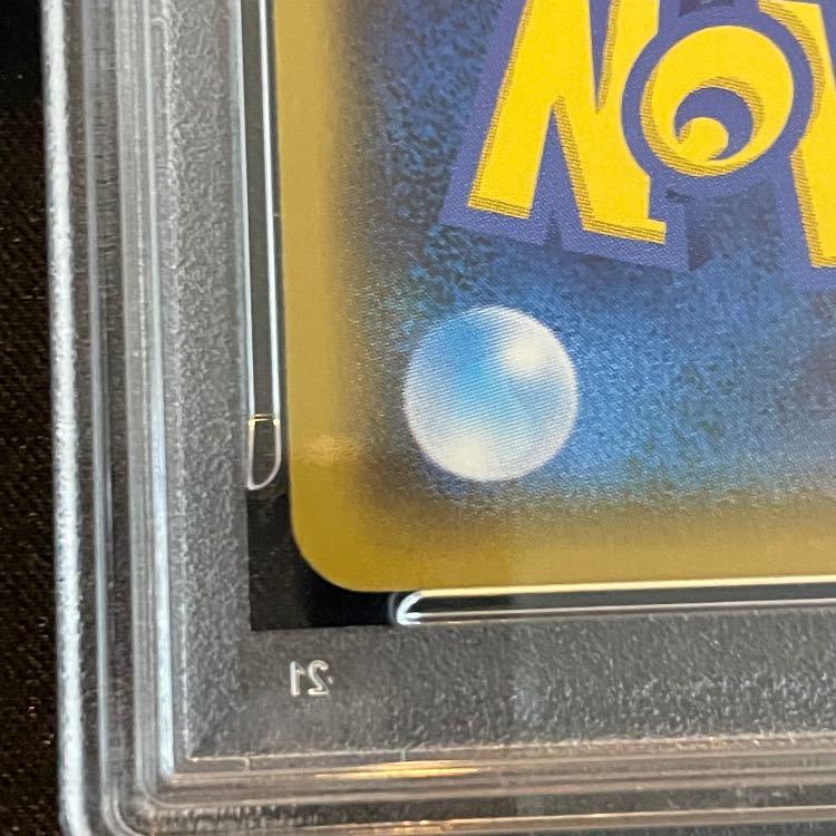 【PSA10】ゲンシカイオーガEX UR 093/081 1枚