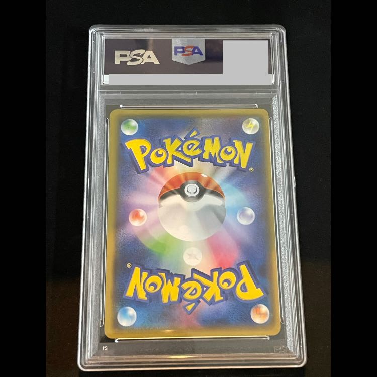 【PSA10】ゲンシカイオーガEX UR 093/081 1枚