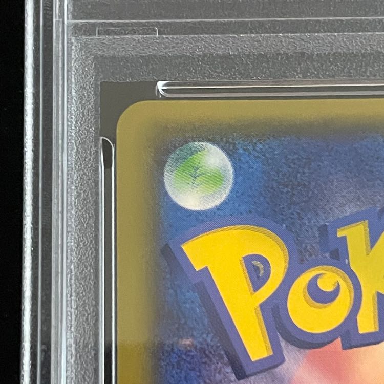 【PSA10】ゲンシカイオーガEX UR 093/081 1枚