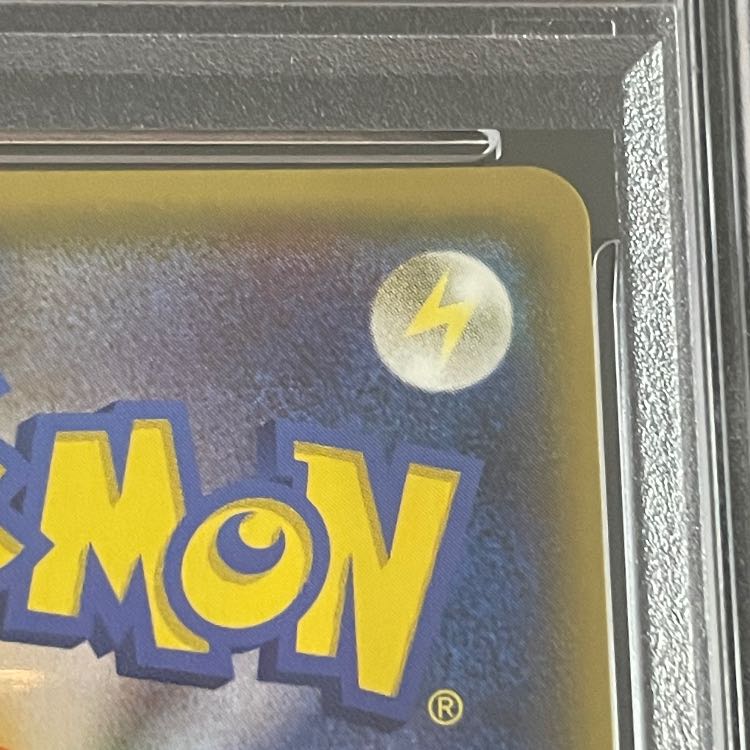 【PSA10】ゲンシカイオーガEX UR 093/081 1枚