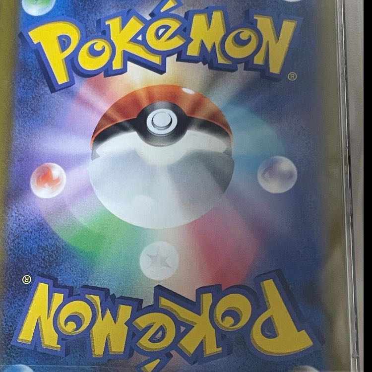 【PSA10】お公家さまと舞妓はんピカチュウ PROMO 221/XY-P 1枚