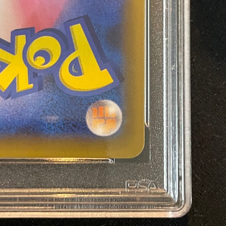 【PSA10】_のピカチュウ (25th) PROMO PROMO 007/025 1枚