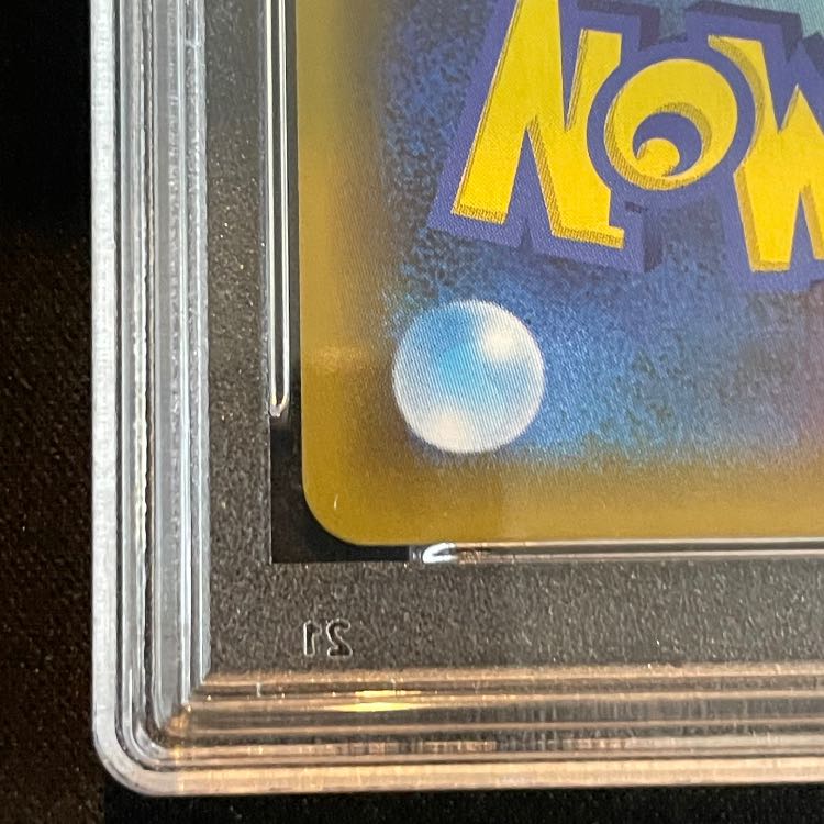 【PSA10】_のピカチュウ (25th) PROMO PROMO 007/025 1枚