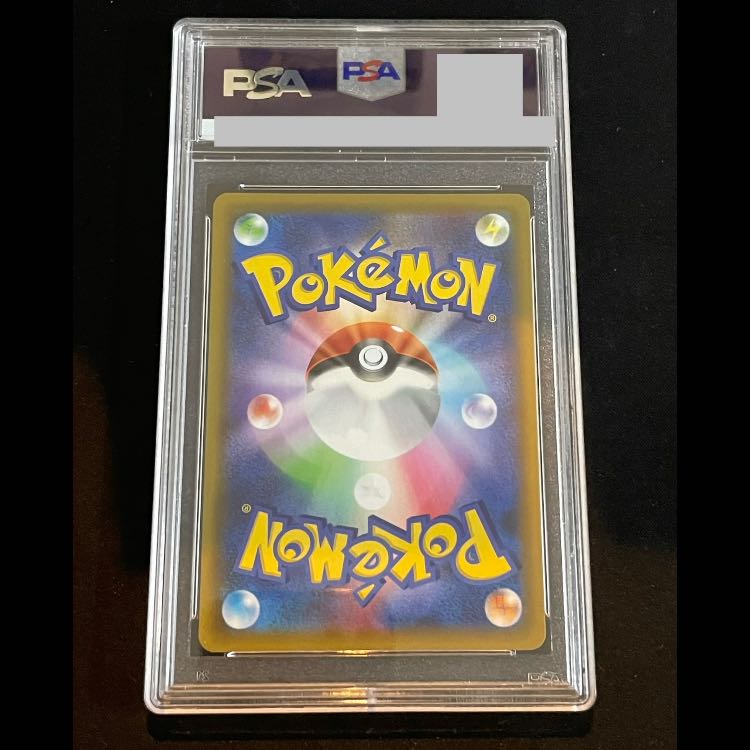 【PSA10】_のピカチュウ (25th) PROMO PROMO 007/025 1枚