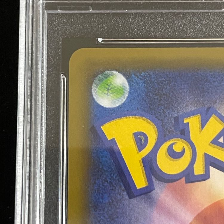 【PSA10】_のピカチュウ (25th) PROMO PROMO 007/025 1枚