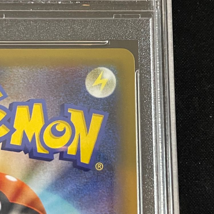 【PSA10】_のピカチュウ (25th) PROMO PROMO 007/025 1枚