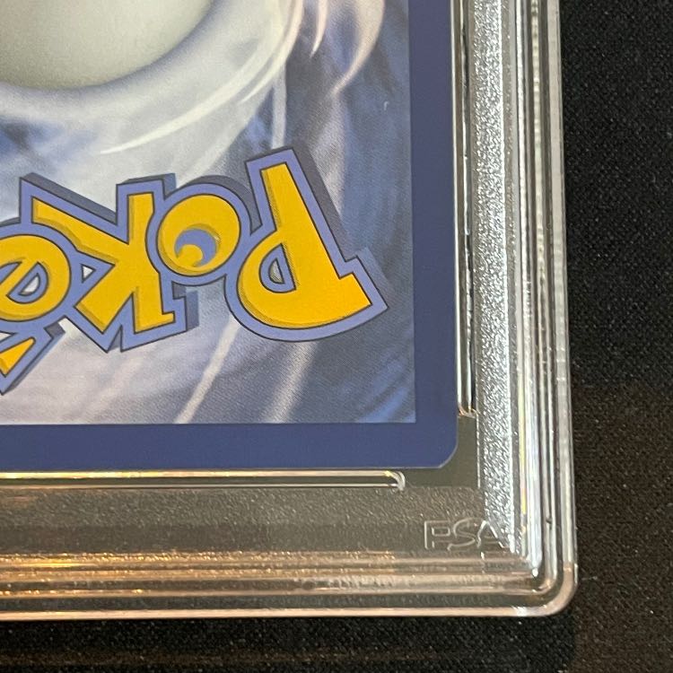 【PSA10】ピカチュウ ゴッホ プロモ 開封済 PROMO 085/SVP 1枚