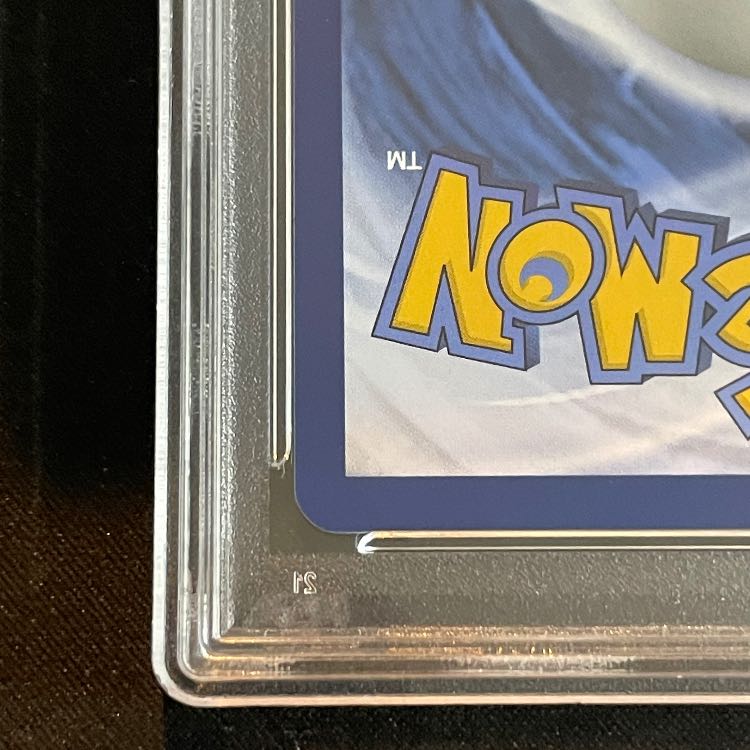 【PSA10】ピカチュウ ゴッホ プロモ 開封済 PROMO 085/SVP 1枚