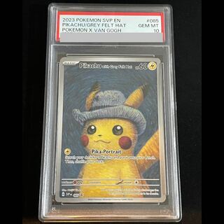【PSA10】ピカチュウ ゴッホ プロモ 開封済 PROMO 085/SVP 1枚